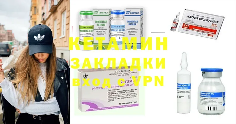 КЕТАМИН ketamine  дарк нет формула  Кораблино 