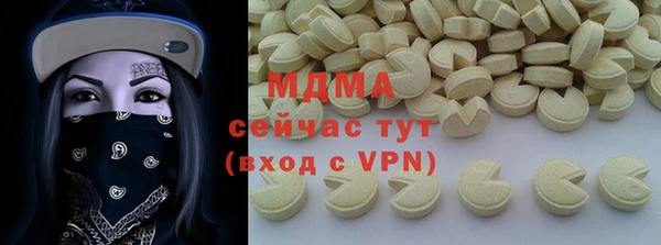 меф VHQ Богданович