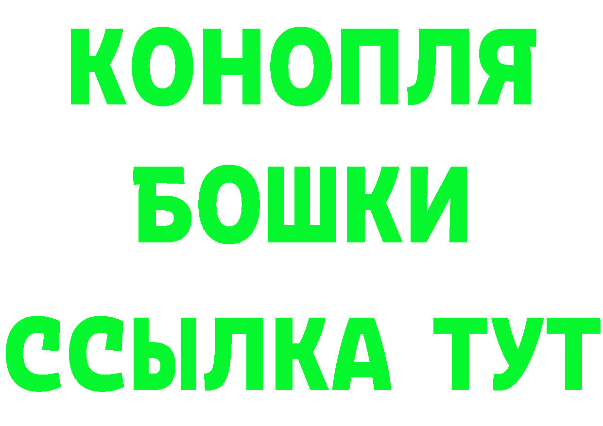 ГЕРОИН VHQ зеркало это hydra Кораблино